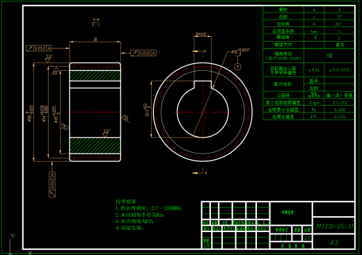 M7130型卧轴矩台平面磨床（SW+CAD+说明书）缩略图
